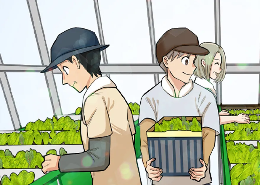 マンガで読むはーとふる農園