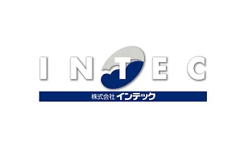 株式会社インテック様