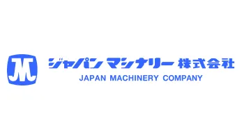 ジャパンマシナリー株式会社様