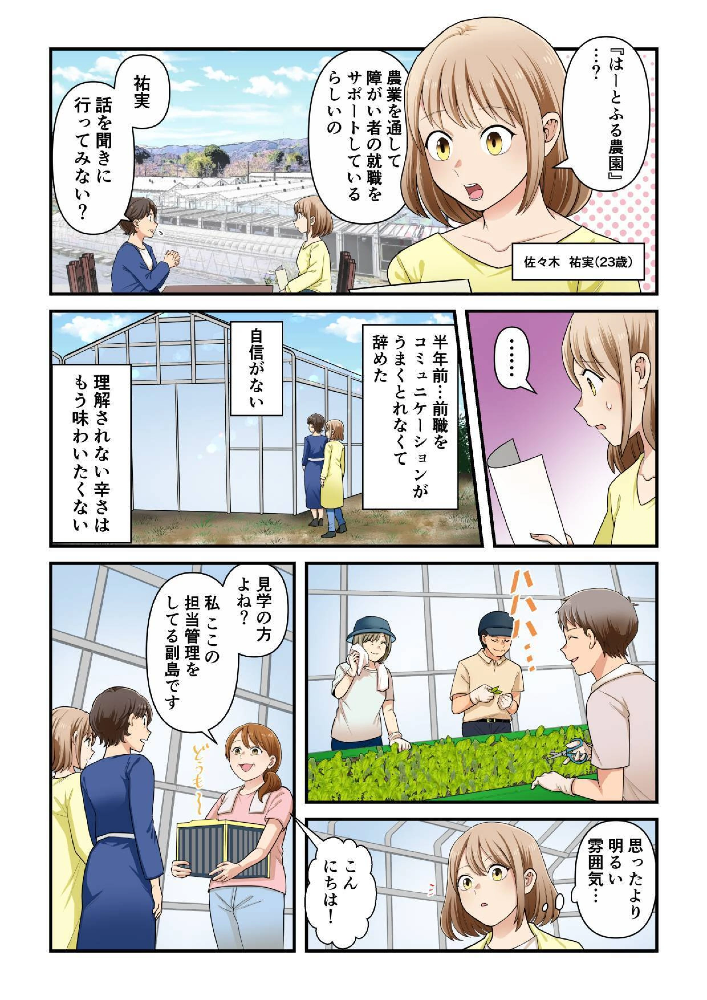 漫画1