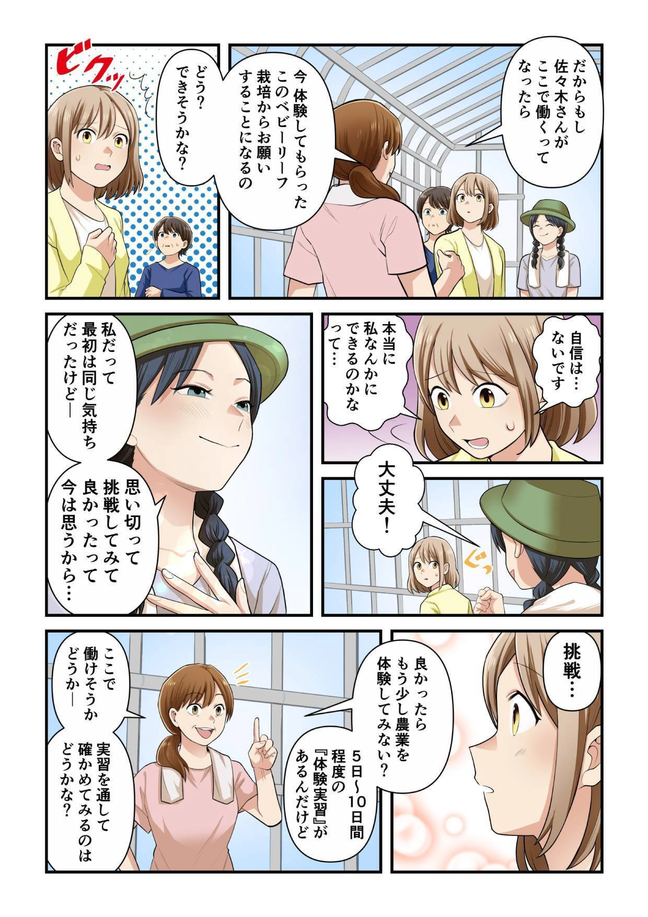 漫画3