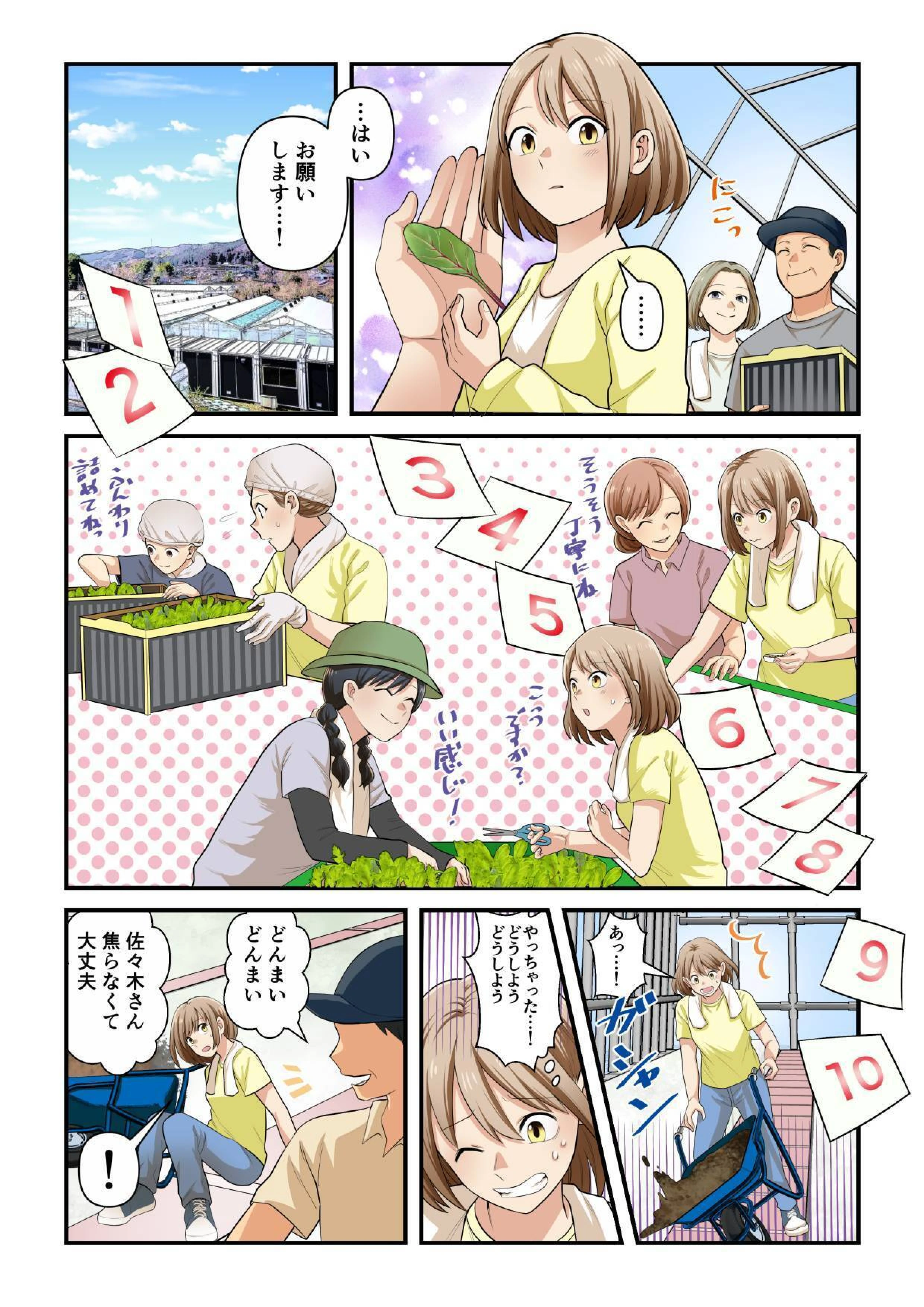 漫画4