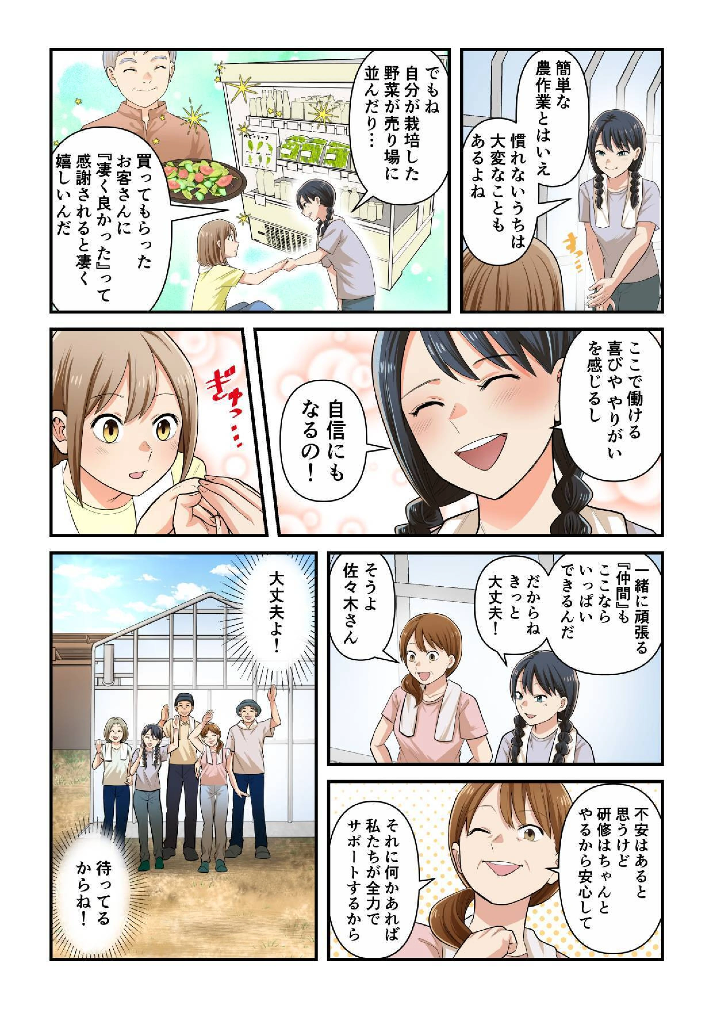 漫画5