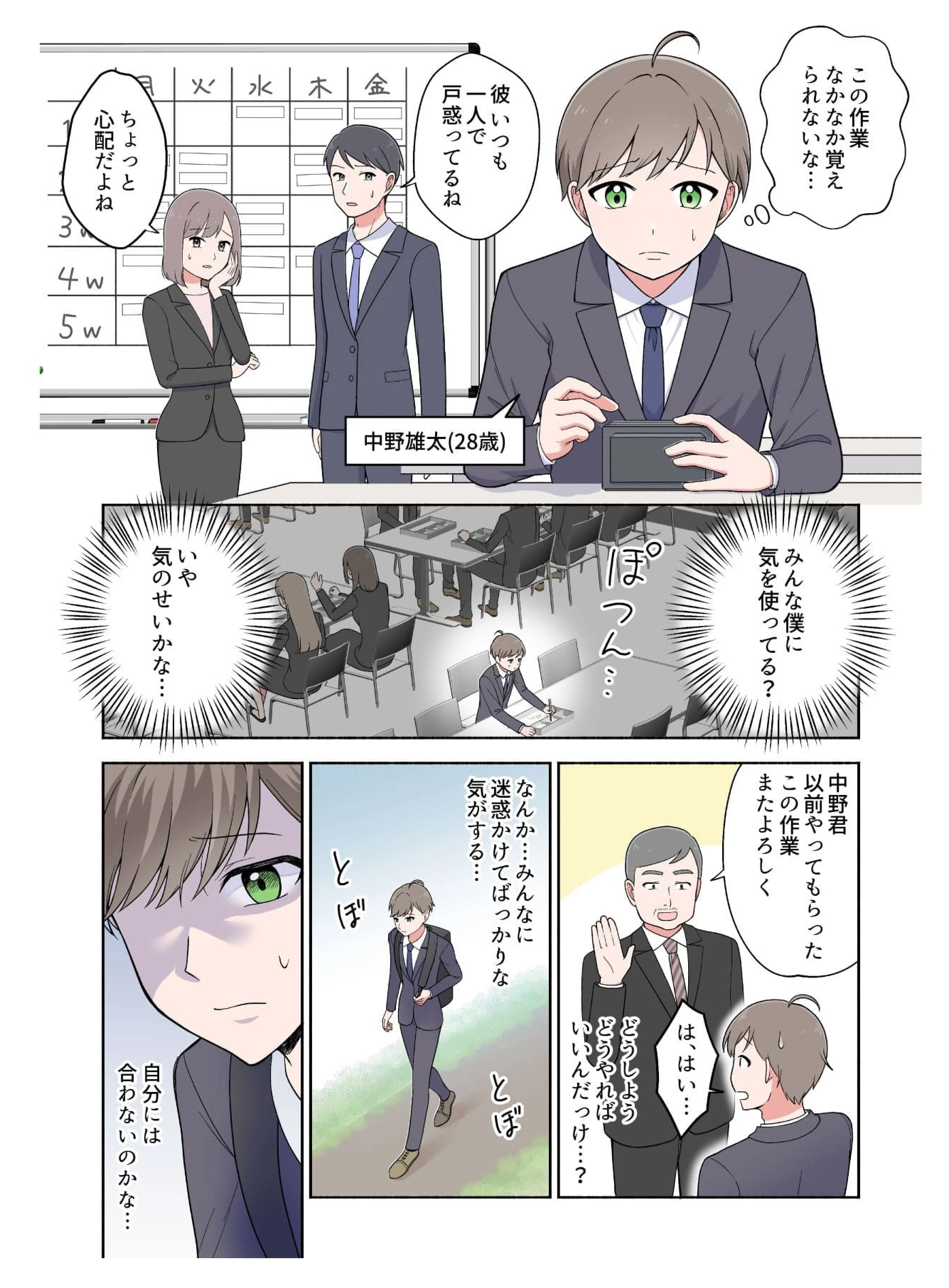 漫画1