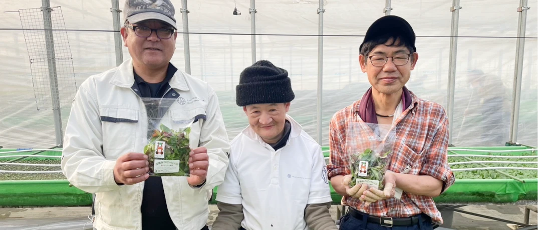 収穫した野菜が、みんなの笑顔に！